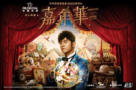 Jay Chou Carnival .